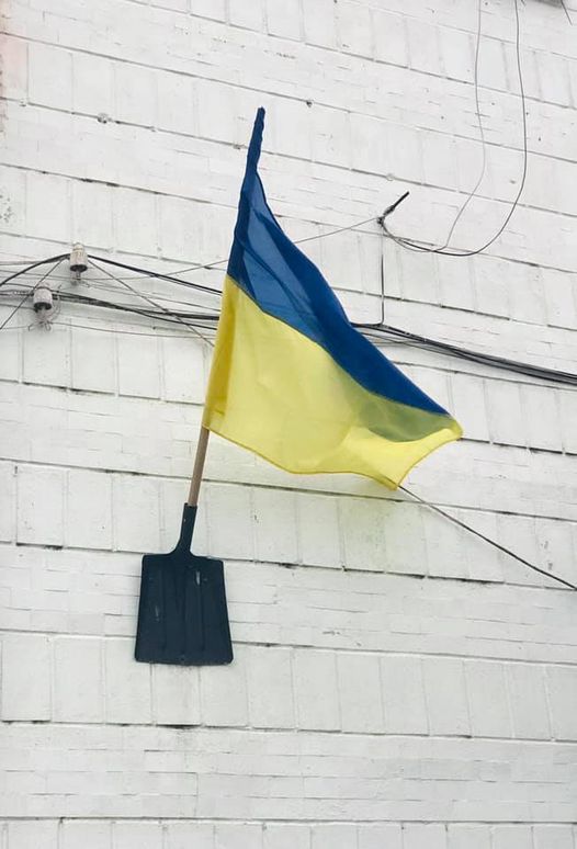 У Сарнах прапор України повісили на лопату