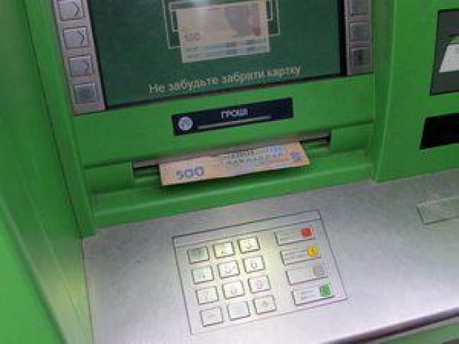 У школах дозволили встановлювати банкомати
