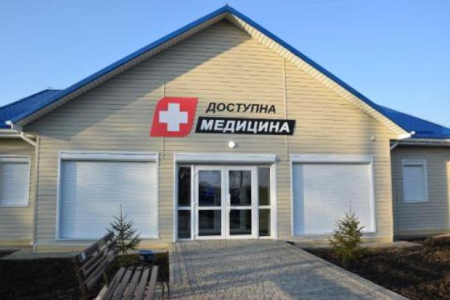 У сільській амбулаторії на Рівненщині вперше тестуватимуть телемедицину