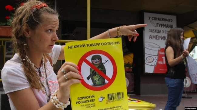 фото з акції у Київі 24 червня 2014 року