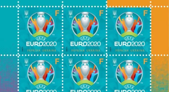 Укрпошта випустила марку до Євро-2020