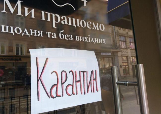 В Рівненській ОДА спрогнозували наслідки карантину для бізнесу