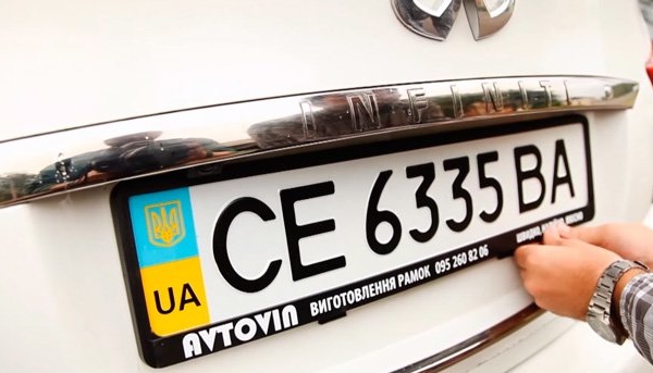  В Україні вводять нові номерні знаки 