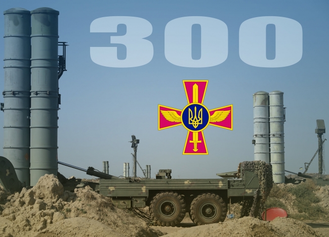 В Україні збили 300-ту повітряну ціль ворога