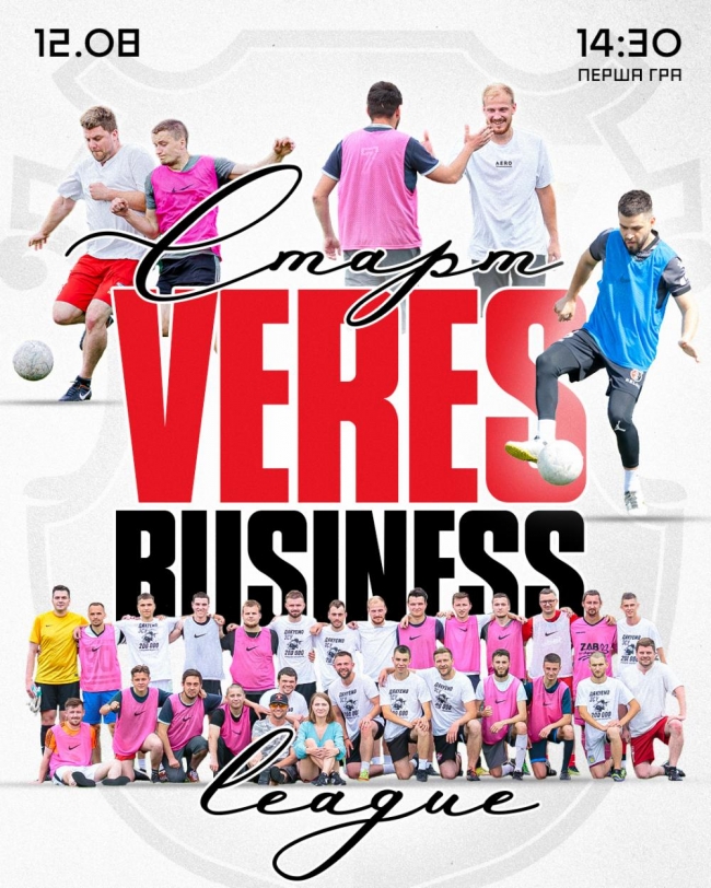 Veres Business League стартує у Рівному цієї суботи