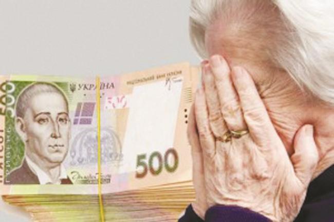 Виманили у пенсіонерок 16 тисяч гривень