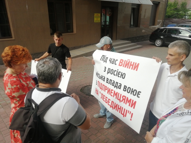 Виживають конкуренти: підприємці з Лебединки прийшли з протестом до депутатів Рівного