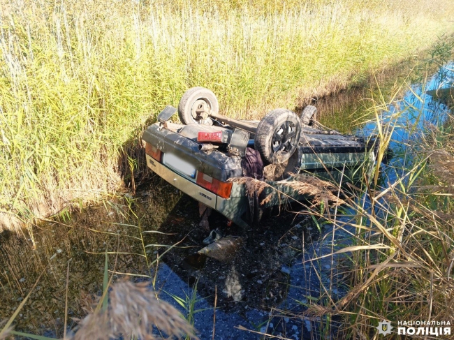 Фото - поліція Рівненської області