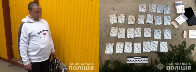 Йшов додому з нарковмісними таблетками: затримали жителя села Колоденка 