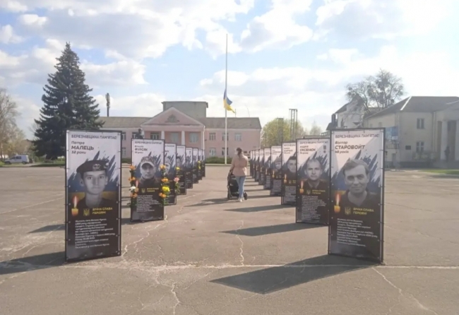 З площі в Березному приберуть портрети загиблих Героїв 