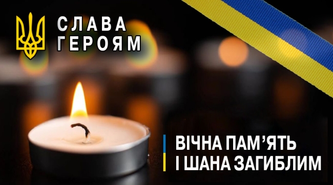 З п`ятьма воїнами попрощались на Рівненщині