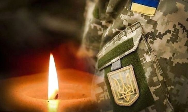 Загинув під час артилерійського обстрілу в Донецькій області ще один військовик з Рівненщини