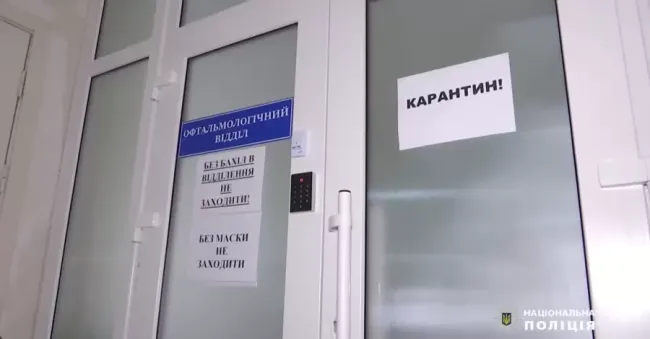 Замість одужання - масово втратили зір: подробиці медичного обману на Тернопільщині