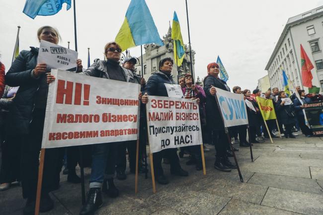 Рівненські підприємці не тільки писали звернення, а й брати участь в акціях протесту у Києві