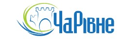 ЧаРівне