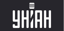 Уніан