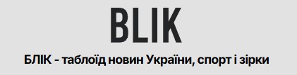 BLIK.ua