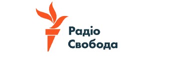 Радіо Свобода